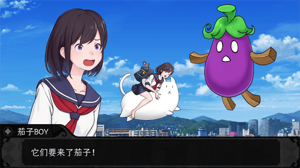 我骑着猫咪飞最新版3