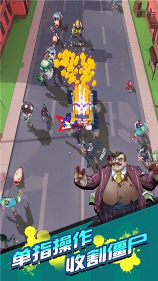 僵尸收割者20251