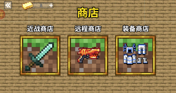 方块像素世界3D