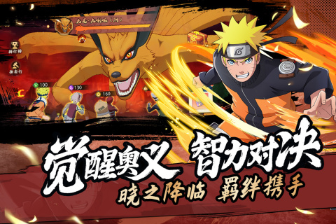 魂之眼火之意志1