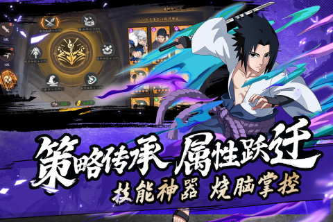 魂之眼火之意志3