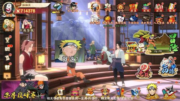 魂之眼火之意志