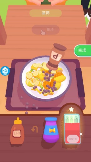 罗丽的迷你小镇2