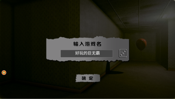 密室逃脱探秘者