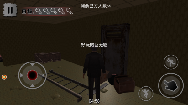 密室逃脱探秘者