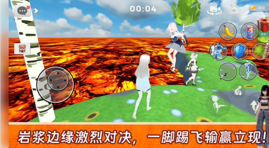 逃生指南熔岩跑酷布娃娃闯关3