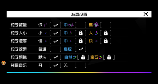 烟火盛筵模拟世界
