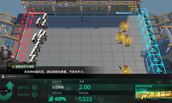 泰拉投资进阶课1