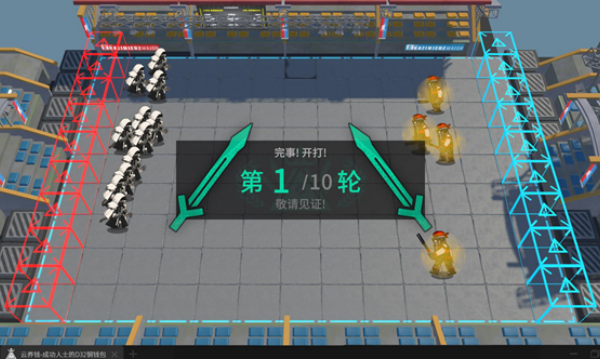 泰拉投资进阶课2