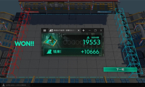 泰拉投资进阶课