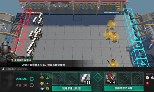 泰拉投资进阶课