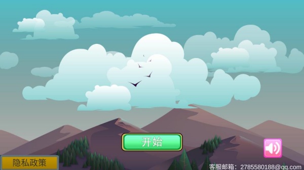 红蓝冰火大乱斗