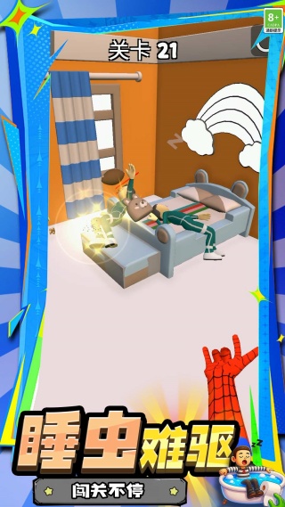 吗喽的命也是命1