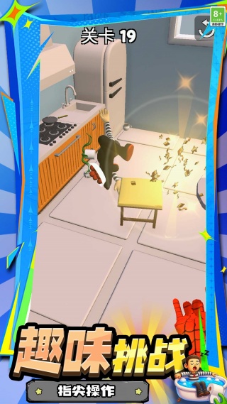 吗喽的命也是命3