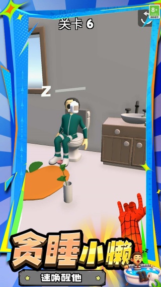 吗喽的命也是命4