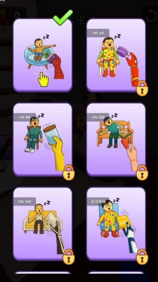 吗喽的命也是命