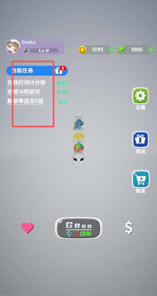 贪吃蛇合成大冒险