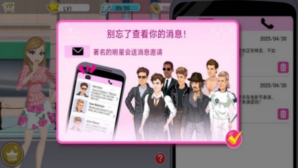 美少女婚姻模拟曲1