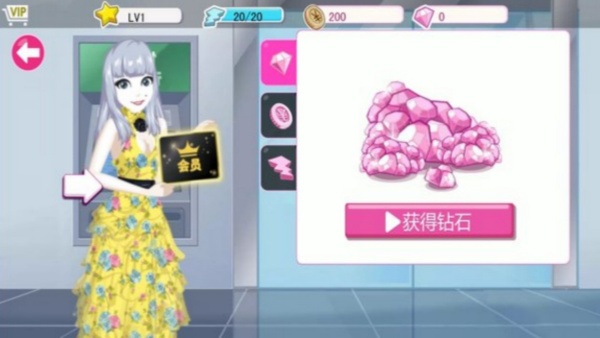 美少女婚姻模拟曲2