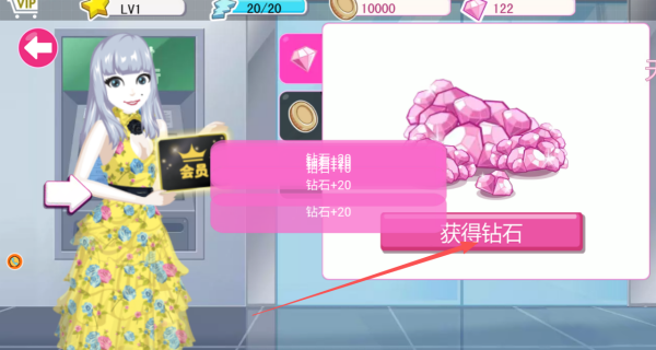 美少女婚姻模拟曲