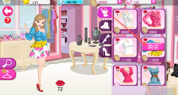 美少女婚姻模拟曲