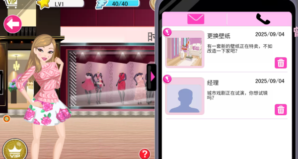 美少女婚姻模拟曲