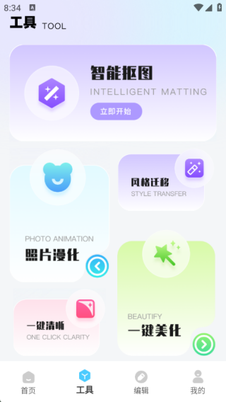 照片模煳和马赛克