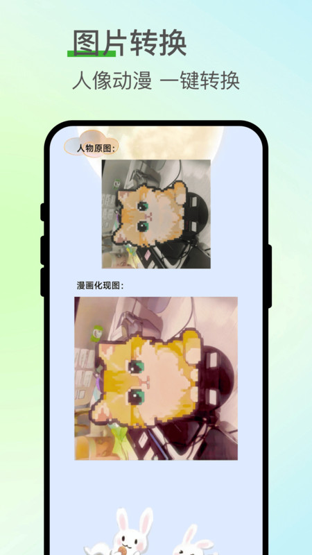 七涂八画解压室1