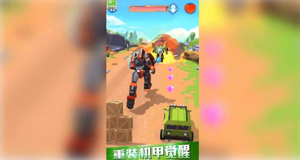 极速赛车变形机甲1