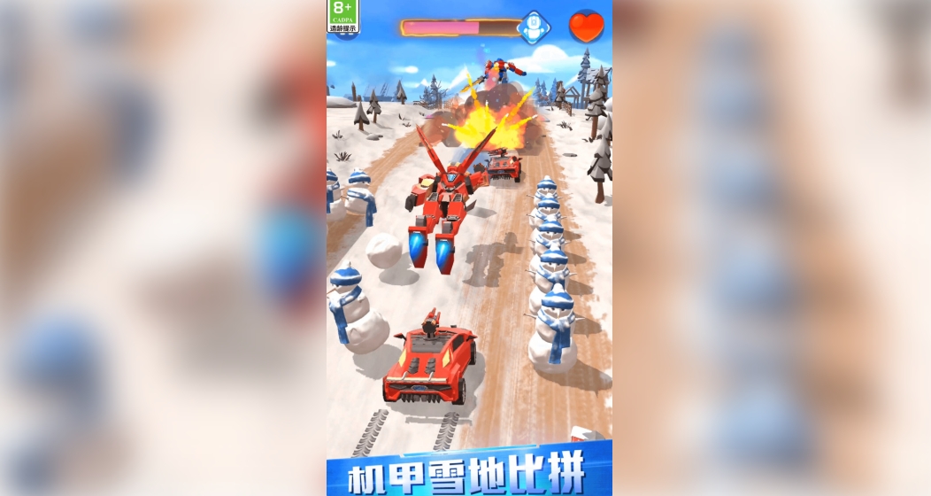 极速赛车变形机甲2