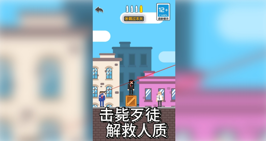 子弹火线穿越王者2