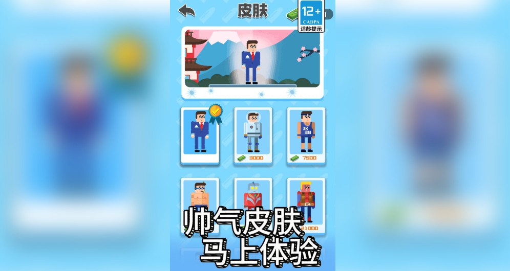 子弹火线穿越王者3