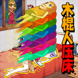 外国山海经怪谈