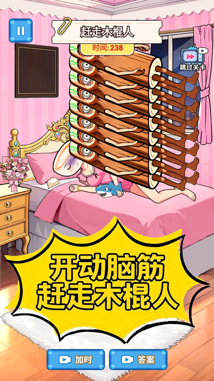 外国山海经怪谈3