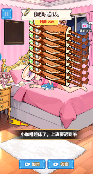 外国山海经怪谈