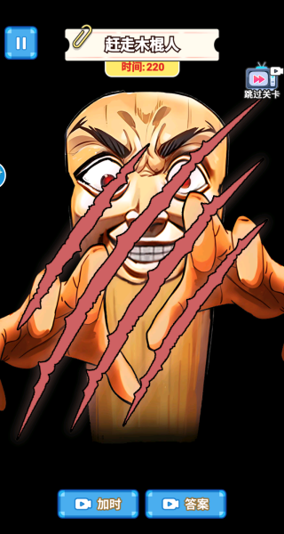 外国山海经怪谈