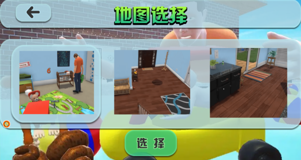 逃离噩梦的童年冒险