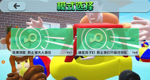 逃离噩梦的童年冒险