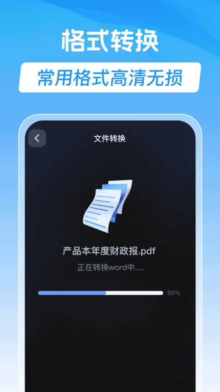 录音手机录音机1