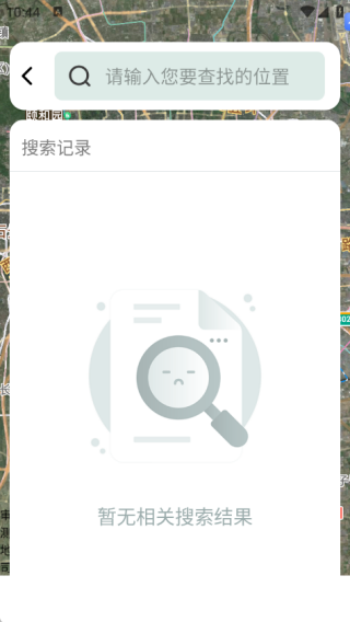 智途实况语音导航