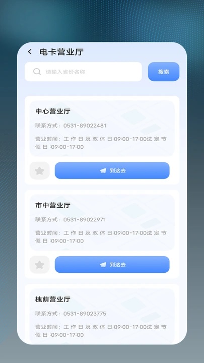 摩托车科四科一考试1