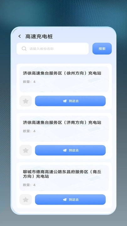 摩托车科四科一考试4