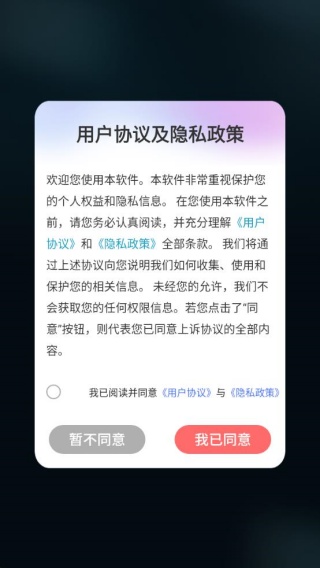 摩托车科四科一考试