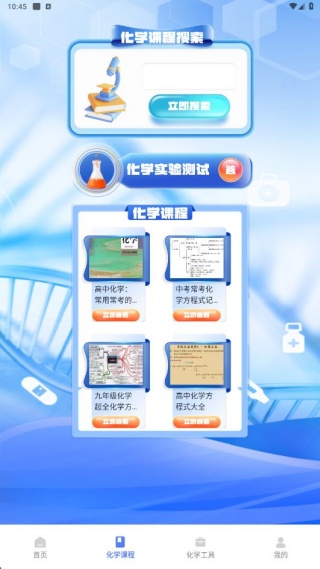 瓶瓶罐罐乐享版