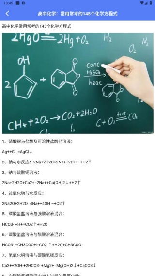 瓶瓶罐罐乐享版