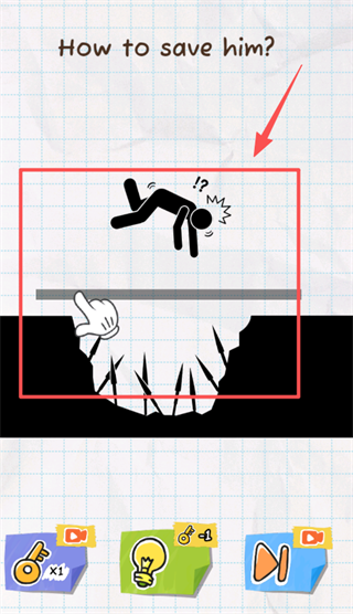 画2保存火柴人拼图
