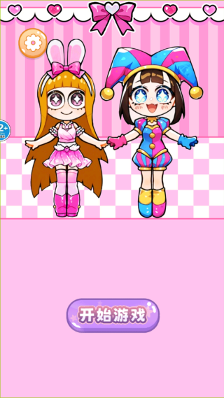 山海经的安静书