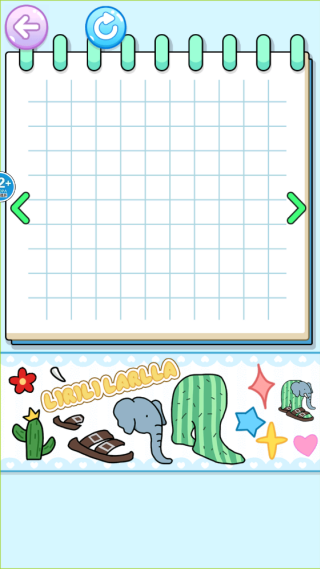 山海经的安静书