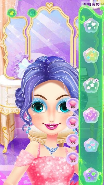 化妆小公主沙龙1