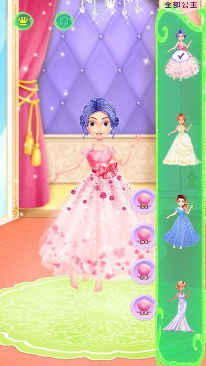 化妆小公主沙龙3